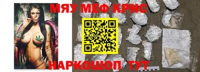 альфа пвп Коммунар