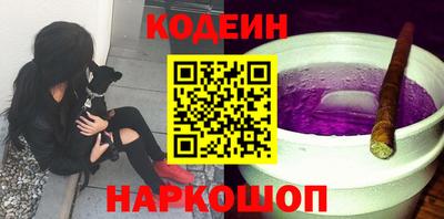 альфа пвп Коммунар