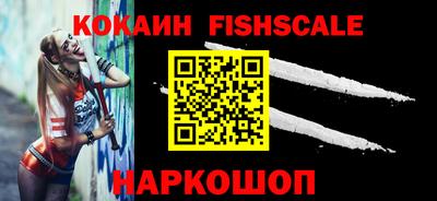 гидра Конаково