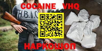 гидра Конаково