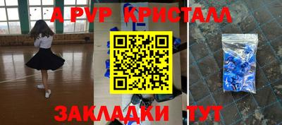 альфа пвп Коммунар