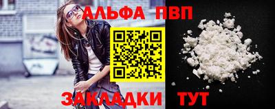 гидра Конаково