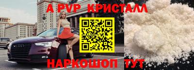 гидра Конаково