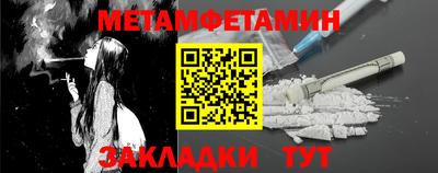 гидра Конаково