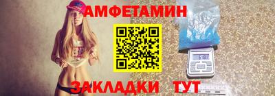 гидра Конаково