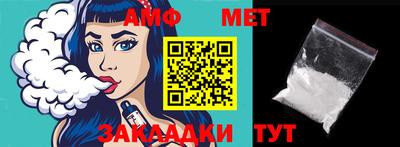 гидра Конаково
