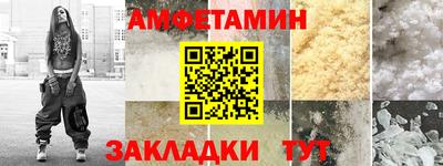 альфа пвп Коммунар