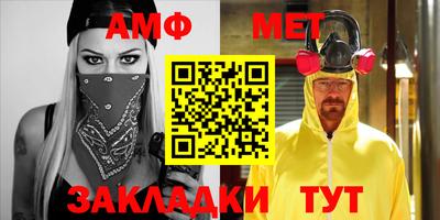 гидра Конаково