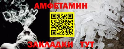 гидра Конаково
