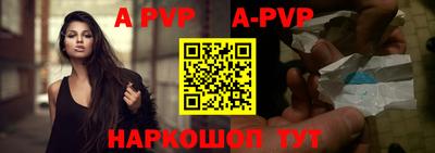 гидра Конаково