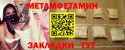 гидра Конаково