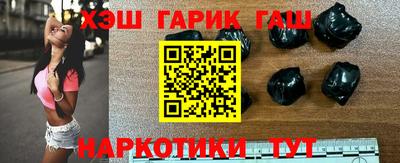 гидра Конаково