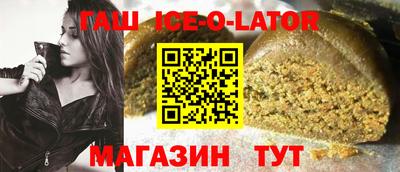 альфа пвп Коммунар