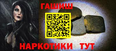 гидра Конаково
