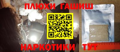 альфа пвп Коммунар