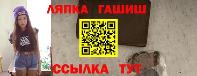 альфа пвп Коммунар