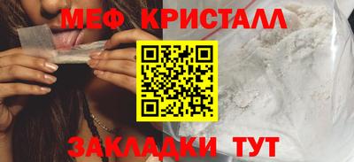 гидра Конаково
