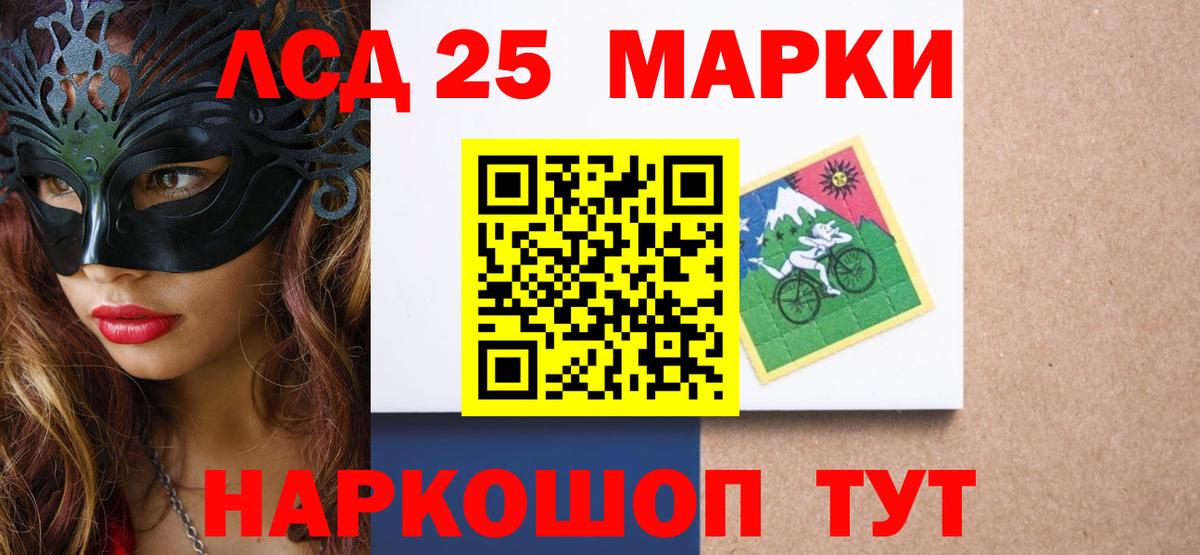 Лсд 25 экстази кислота  Вход с VPN  Лсд 25 экстази ecstasy  ЛСД экстази  Шебекино 