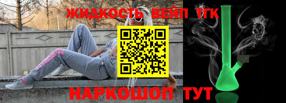 Шебекино  купить  сайты  Вход с VPN  ТГК Wax 