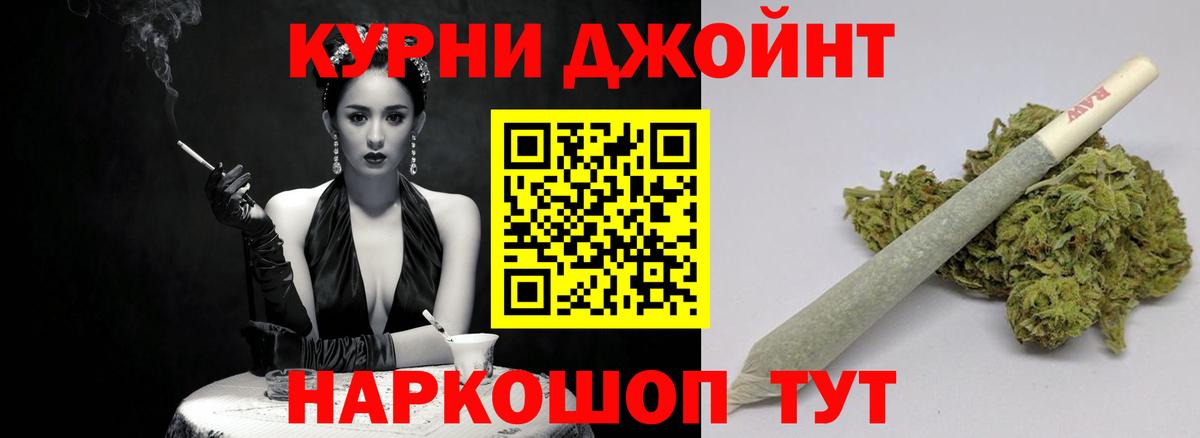 Бошки Шишки тримм Шебекино